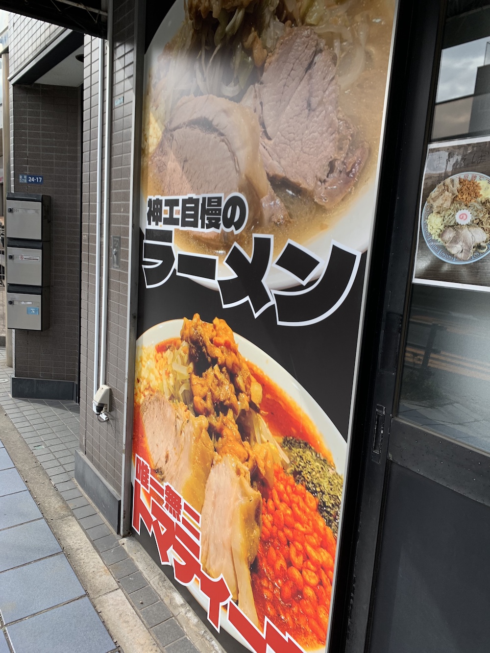 大きポスター