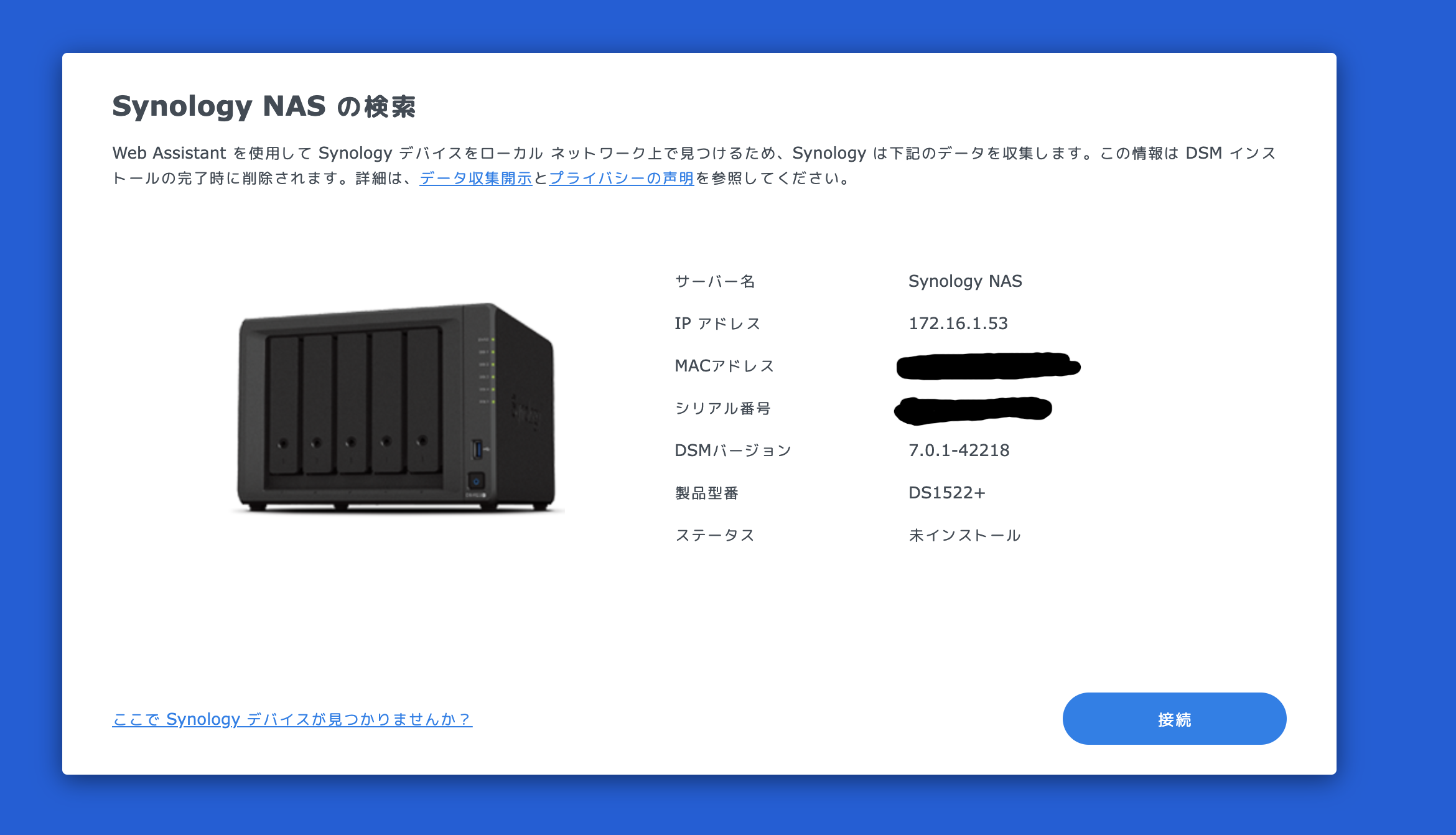 find synology