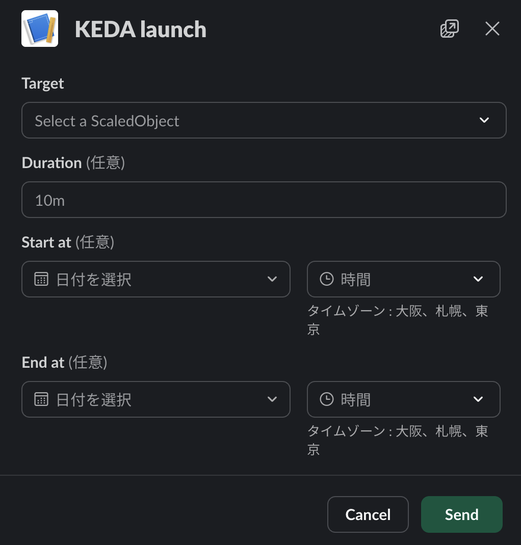 Slack Appによるモーダル